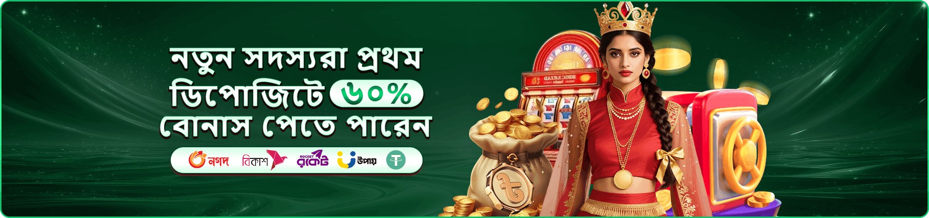 jaya gotidoc ভিআইপি যাচাই প্রচার ভিজ্যুয়াল নয়